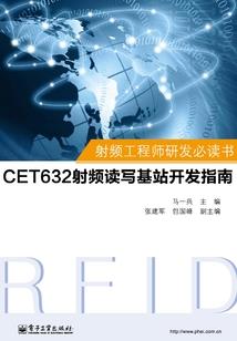丫头，休想离开