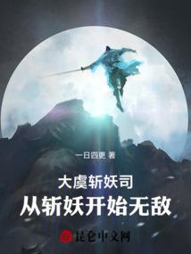雷临