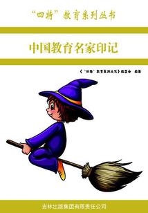 封神：我，人皇帝师，摆下先天杀阵