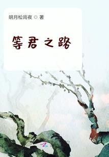 血渐凉