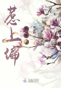 那些铭记的日子