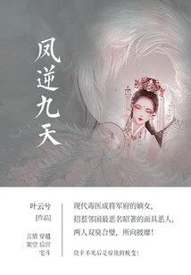 弹指生灭