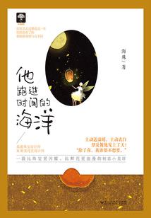 我带着名人堂称霸三界