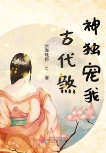 冥冥中自有注定