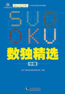 无上武侠召唤
