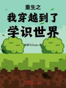 魂陆之巅
