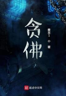 锋火鹰扬