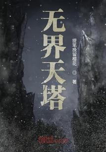 小蜜生活