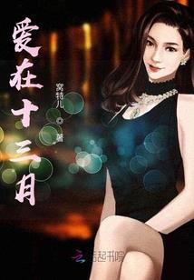 樱花寂