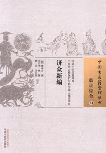 末日流星纪