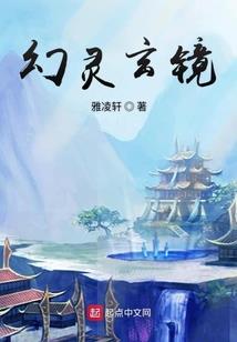 东北少女求爱记