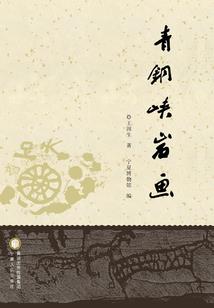 游戏入侵现实：开局继承满级角色