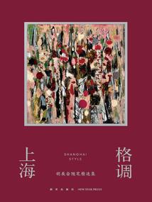 剑殇凋零