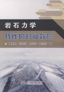 界外两端