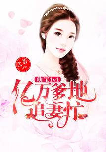 碎玉阶