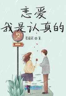 校园斗争谁最强