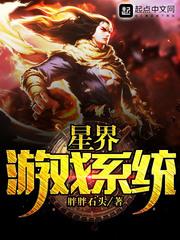 爱妃来救驾