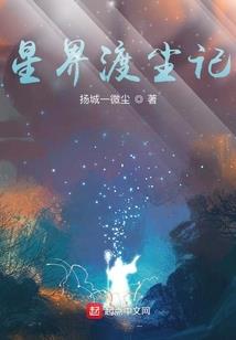 轮回追恋