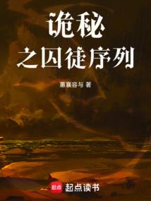 暗黑圣世