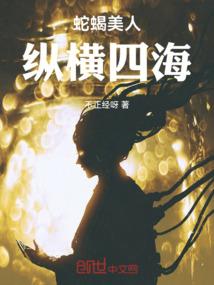 我是姜子牙