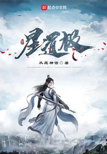 弑君主