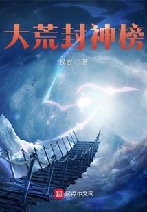 灵言法咒