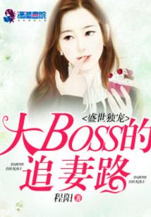 寒王殿下，请放手