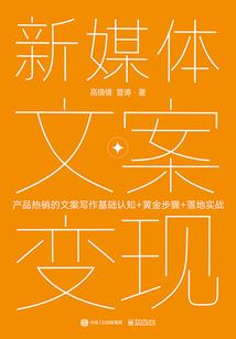 灵武弑九天