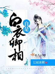 望仙迹