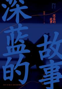 星河于爱