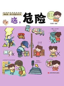 别跟本王抢老婆：一品皇妃