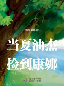逗遍天下