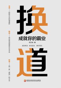 三生公主之异世之旅