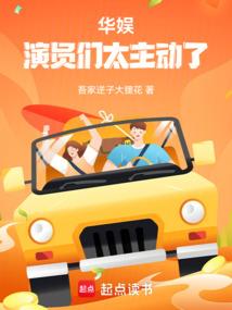 急路