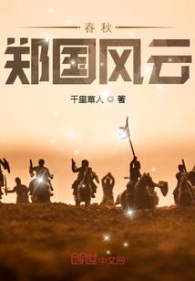 勇者踏上归途