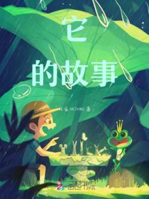 反穿之遣返穿越者