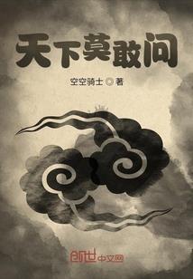 北冥逍遥之问情北冥语沧桑