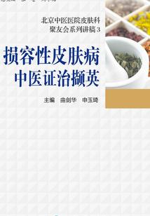 醉逍遥之最美不过少年时