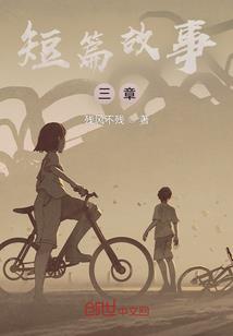 快穿之总是被攻略