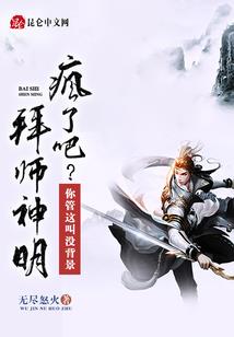 桃花源之歌