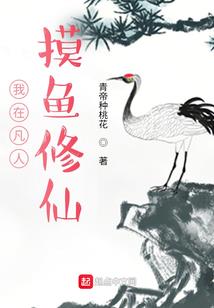 鬼神间道1