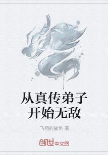 总裁的替身矫妻