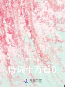 仙魔都市
