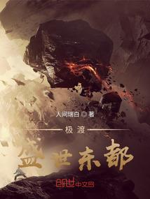 墓神迷踪