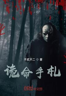 符君子
