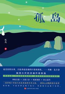 笑与寒
