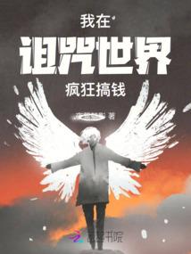 最强全能修仙
