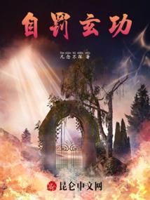 圣兵驾到