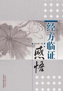路君