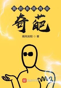 圣枫学院之蓝色之恋